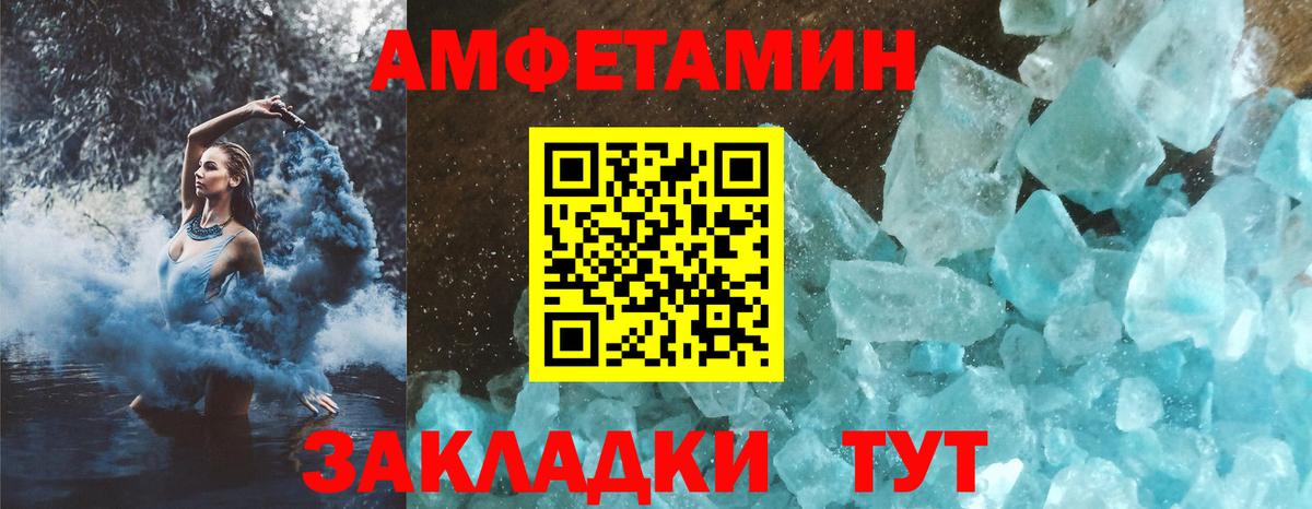 Альфа ПВП Южно-Сахалинск