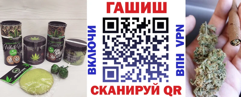 Canna-Cookies конопля  Южно-Сахалинск 