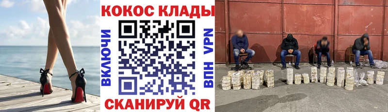 даркнет сайт  Южно-Сахалинск  COCAIN 98% 
