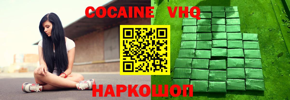 Меф кристаллы  МАРИХУАНА  Как найти закладки?  Экстази  ГАШИШ  Вход с VPN  Южно-Сахалинск  COCAIN 