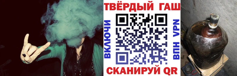 где купить наркотик  Южно-Сахалинск  ГАШ ice o lator 