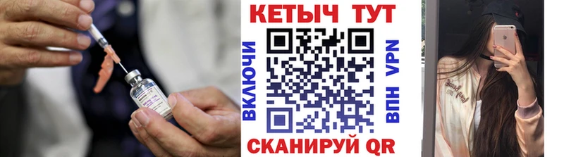 Кетамин VHQ  Южно-Сахалинск 