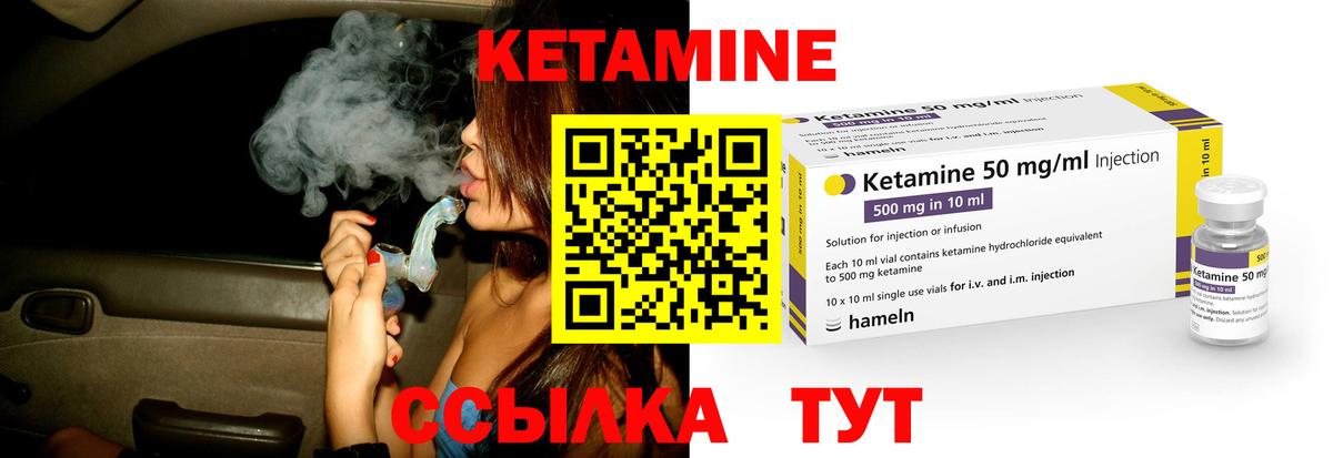 дарк нет наркотические препараты  Вход с VPN  Южно-Сахалинск  Кетамин ketamine 