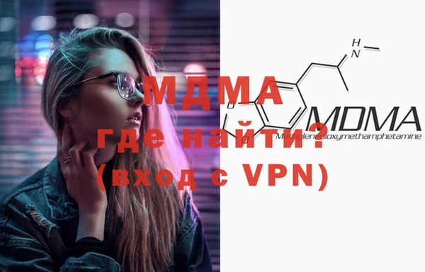 соль ск Михайловка