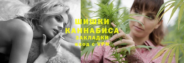 МДМА Куйбышев