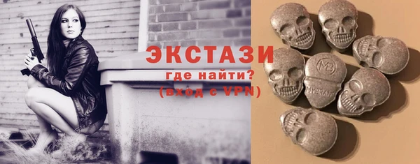 МДМА Куйбышев