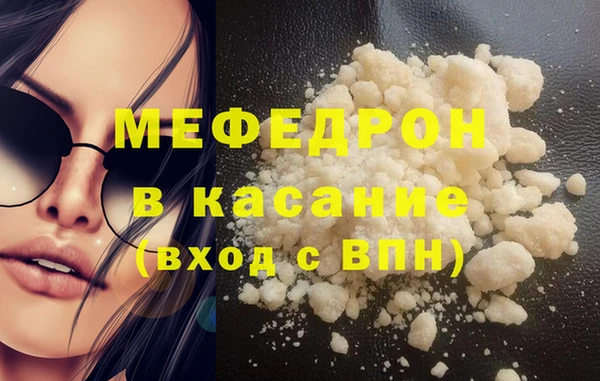 COCAINE Кулебаки