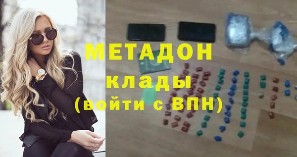 МДМА Куйбышев