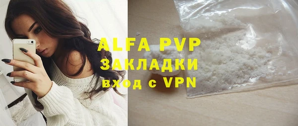 МДМА Куйбышев