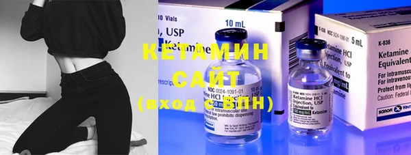 COCAINE Кулебаки