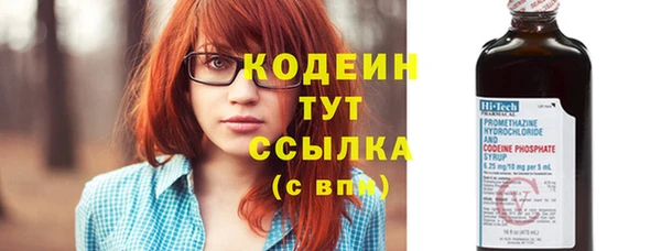 МДМА Куйбышев