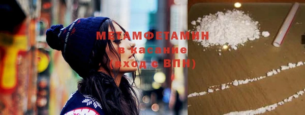 кокаин VHQ Одинцово