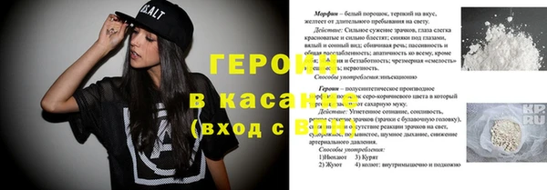 прущие грибы Кукмор