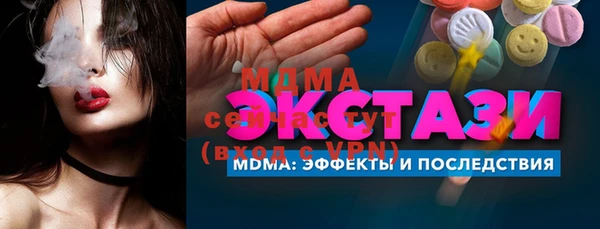 прущие грибы Кукмор
