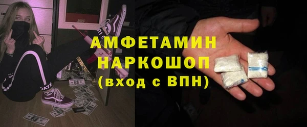 МДМА Куйбышев