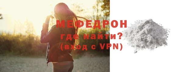 COCAINE Новозыбков