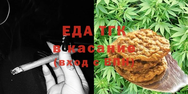 МДМА Куйбышев