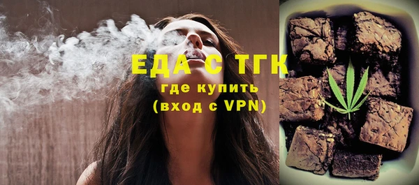 бутират Березники
