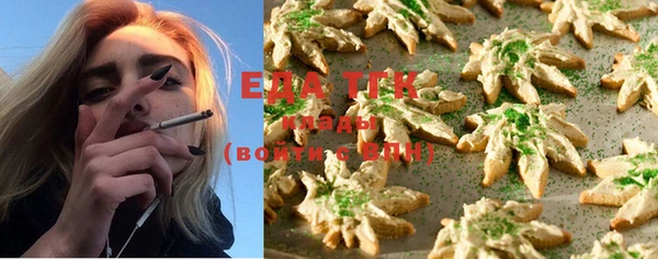 МДМА Куйбышев