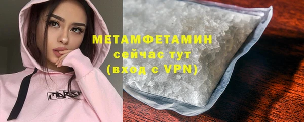 МДМА Куйбышев