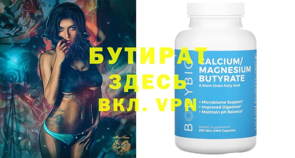 прущие грибы Кукмор