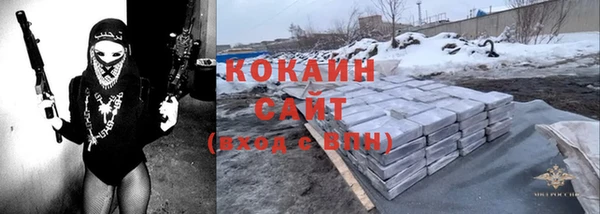 бутират Аркадак