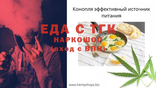 МДМА Куйбышев