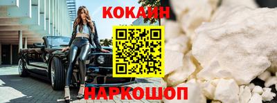 кокс Донской