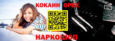 кокс Донской