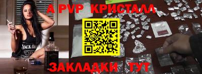 кокс Донской