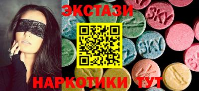 ПСИЛОЦИБИНОВЫЕ ГРИБЫ Дубна