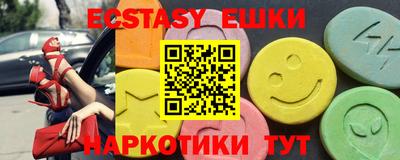 ПСИЛОЦИБИНОВЫЕ ГРИБЫ Дубна