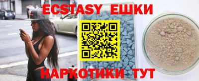 ПСИЛОЦИБИНОВЫЕ ГРИБЫ Дубна