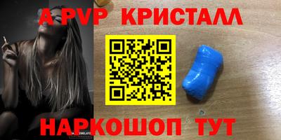 твердый Донецк