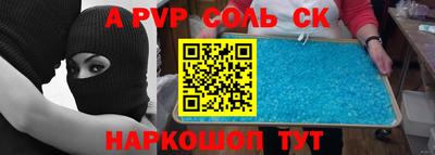 твердый Донецк