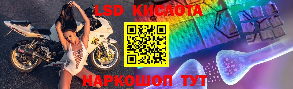 Южно-Сахалинск  omg сайт  Вход с VPN  ЛСД экстази ecstasy 