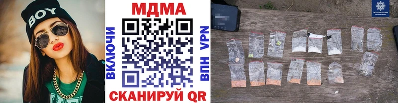 MDMA кристаллы Южно-Сахалинск
