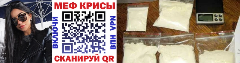 нарко площадка состав  купить  сайты  Южно-Сахалинск  Мефедрон мяу мяу 