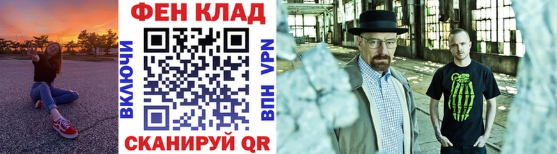 Первитин мет  Южно-Сахалинск 