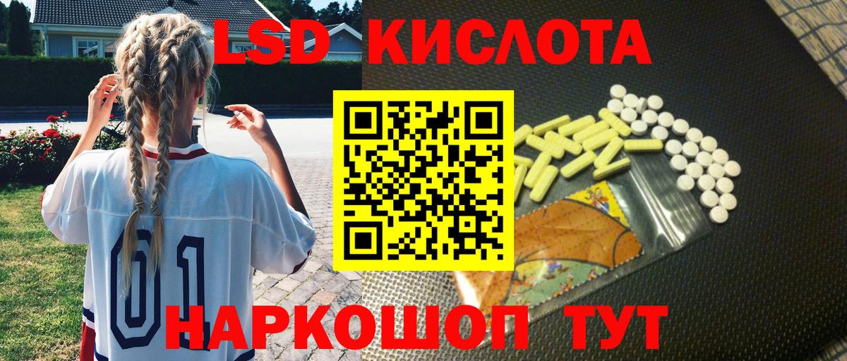 Южно-Сахалинск  Марки 25I-NBOMe 1,5мг  Марки 25I-NBOMe 1,5мг  Марки 25I-NBOMe  Вход с VPN 