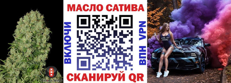 Дистиллят ТГК жижа купить наркотик Южно-Сахалинск