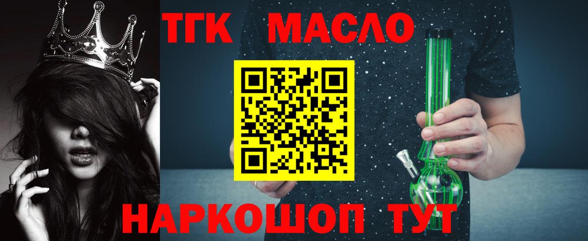 Южно-Сахалинск  ТГК концентрат  Вход с VPN 