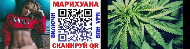 MEGA рабочий сайт Южно-Сахалинск Конопля SATIVA & INDICA цены