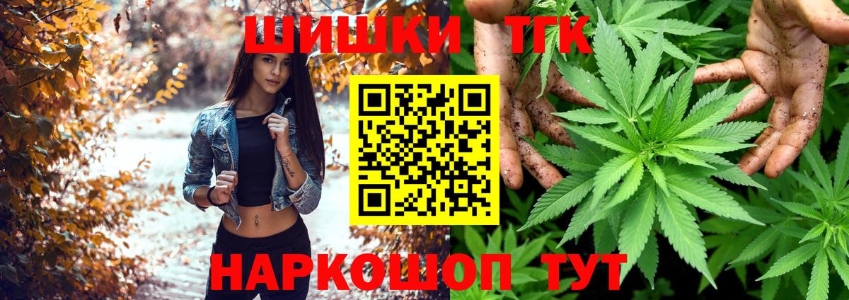 Канабис OG Kush Южно-Сахалинск